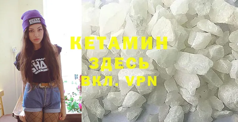 kraken ТОР  Владивосток  КЕТАМИН ketamine 