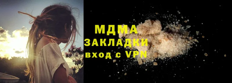 дарнет шоп  Владивосток  MDMA Molly 